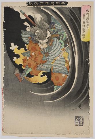 Tsukioka Yoshitoshi, The ghost of wicked genta Yoshihira attacking Namba Jiro at Nunobiki waterfall aus der Serie Neue Formen von 36 Geistern
