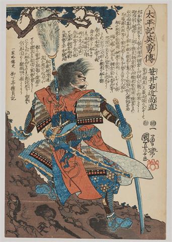 Utagawa Kuniyoshi (1797-1861, Japan)